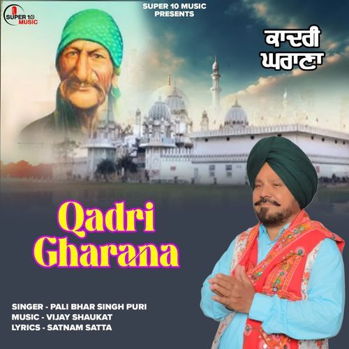 Qadri Gharana