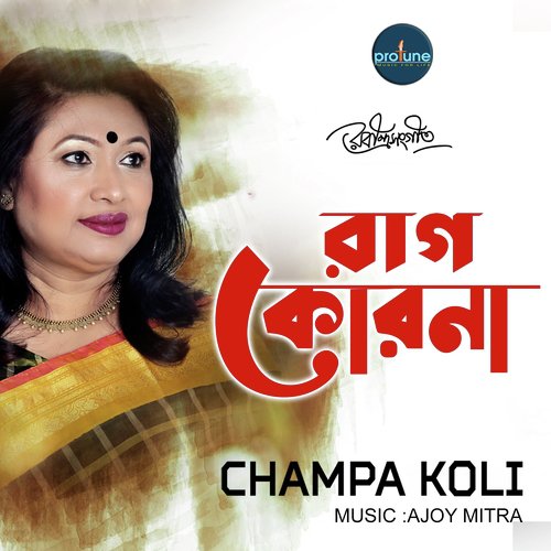 Champa Koli