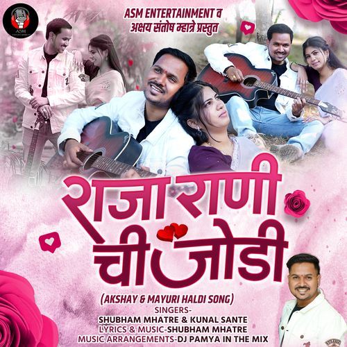 Raja Rani Chi Jodi (Akshay And Mayuri) (Original)