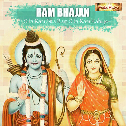 Ram Bhajan (Sita Ram Sita Ram Sita Ram Kahiye) - Single