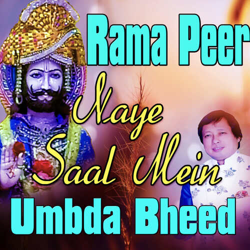 Rama Peer Naye Saal Mein Umbda Bheed