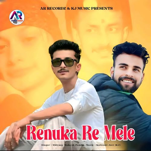 Renuka Re Mele