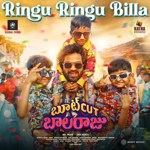 Ringu Ringu Billa (From &quot;Bootcut Balaraju&quot;)