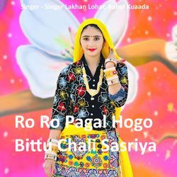 Ro Ro Pagal Hogo Bittu Chali Sasriya
