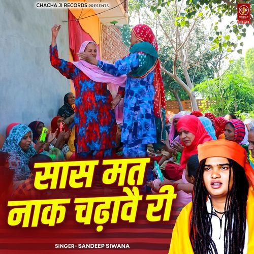 Saas Mat Naak Chadhavai Ri