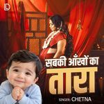Sabki Aankhon Ka Tara