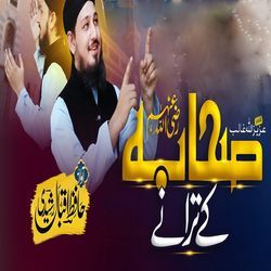 Hussain Ibn e Haidar-LxEdUDJ1VWo