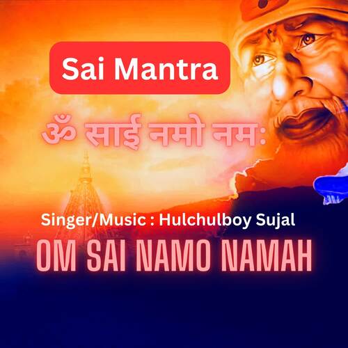 Sai Mantra Om Sai Namo Namah