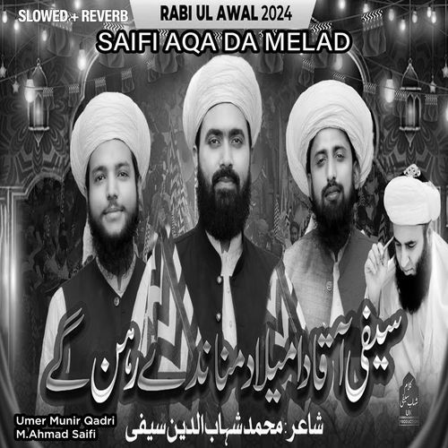 Saifi Aqa Da Melad (Lofi-Mix)