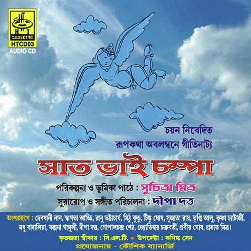 Bangla Sahitya Jekono Bishay