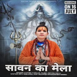 Sawan Ka Mela-HSZbXjUFUl4