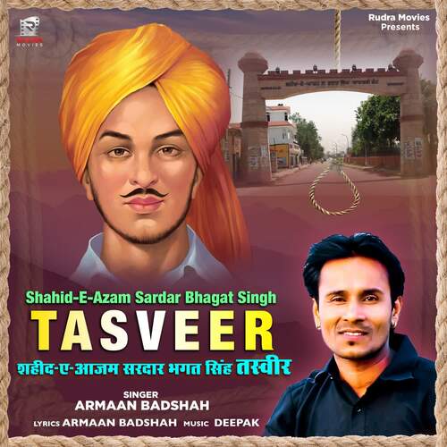 Shahid-E-Azam Sardar Bhagat Singh TASVEER