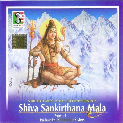 Shiva Sankirthana Mala - Part 1