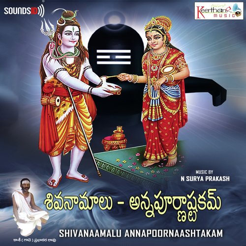 Shivanaamalu Annapoornaashtakam