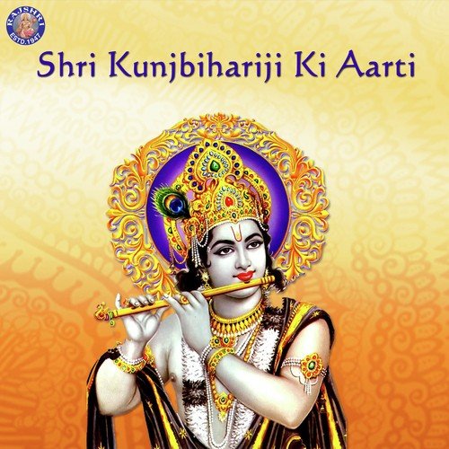 Shri Kunjbihariji Ki Aarti