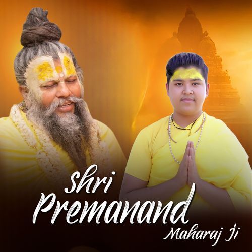 Shri Premanand Maharaj Ji