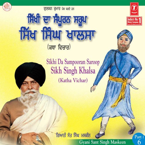 Sikhi Da Sampooran Saroop Sikh Singh Khalsa Vol-6