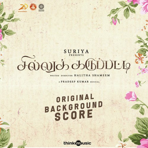 Sillu Karuppatti - Original Background Score