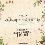 Sillu Karuppatti (Original Background Score)