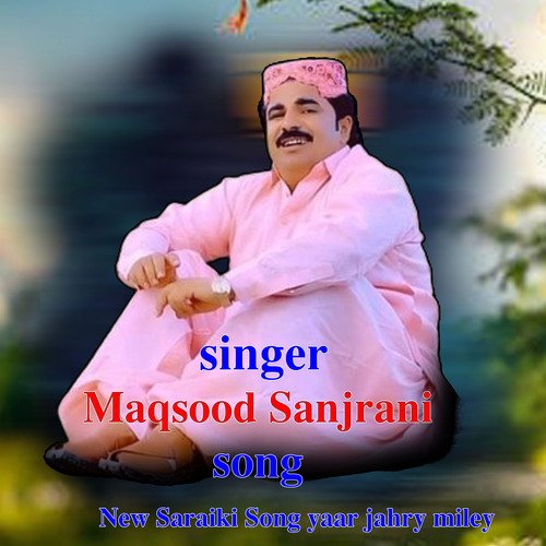 Singer Maqsood Sanjrani new saraiki song 2021 __ New Saraiki Song 2021 __ Latest Saraiki Song