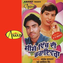 Hogi Kanni Te Rakane