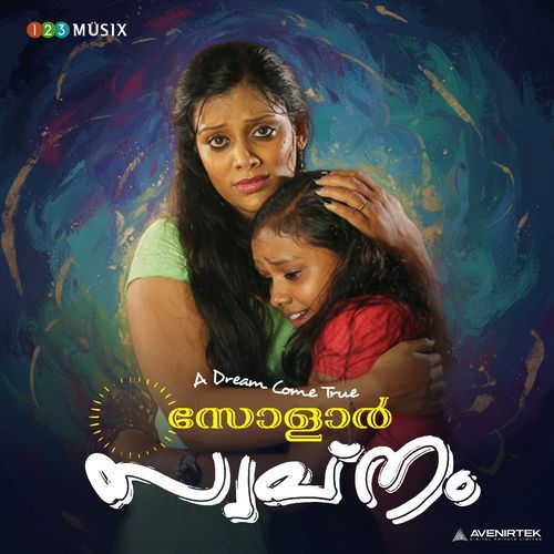 Snehadoothike