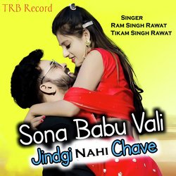 Sona Babu Vali Jindgi Nahi Chave-ID0gVRJEVgQ