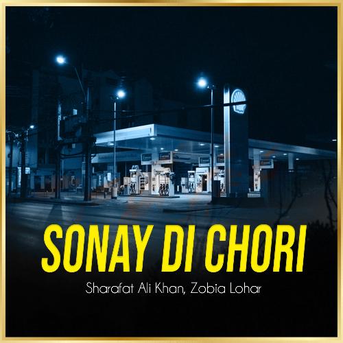 Sonay Di Chori