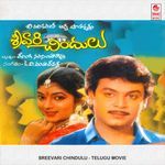 Peekaku Pillanadhi
