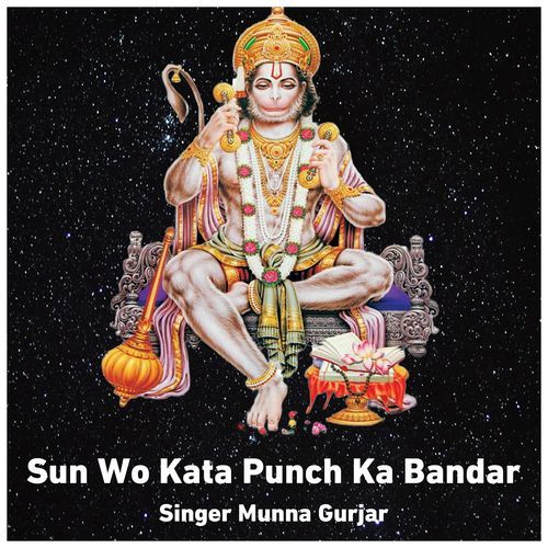 Sun Wo Kata Punch Ka Bandar