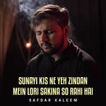 Sunayi Kis Ne Yeh Zindan Mein Lori Sakina So Rahi Hai