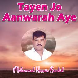 Tayen Jo Aanwarah Aye-Fz8BVzkEZFE