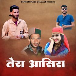 Tera Aasira