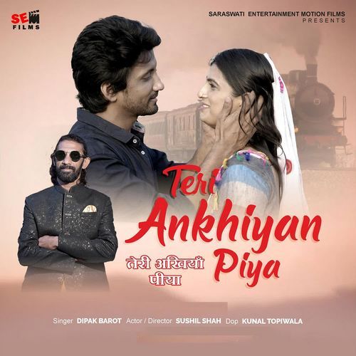 Teri Akhiya Piya
