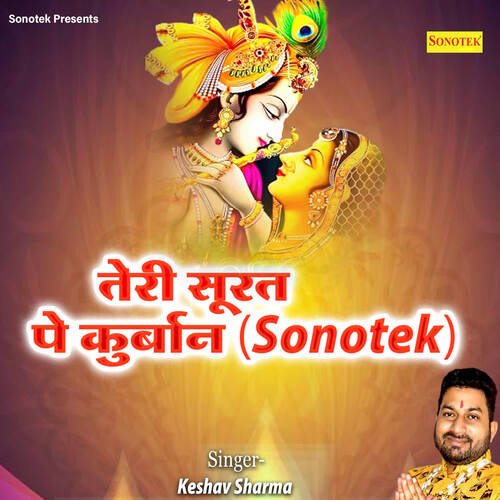 Teri Surat Pe Kurban (Sonotek)