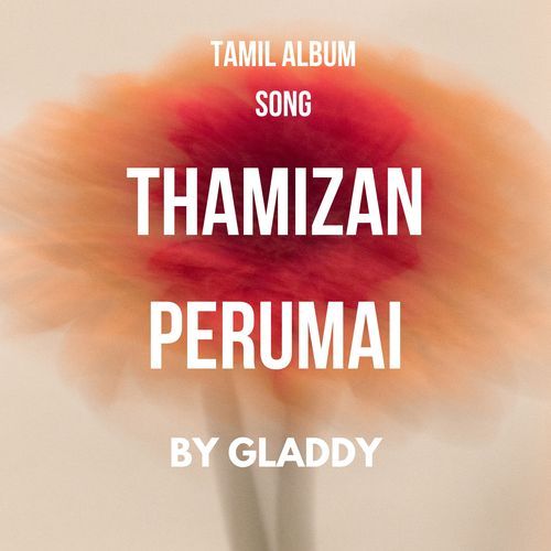 Thamizan Perumai