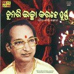 Maa Name Madhura