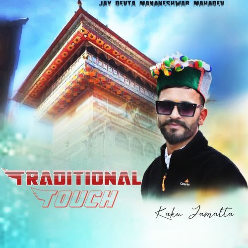 Traditional Touch