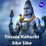 Trisula Kahuchi Siba Siba
