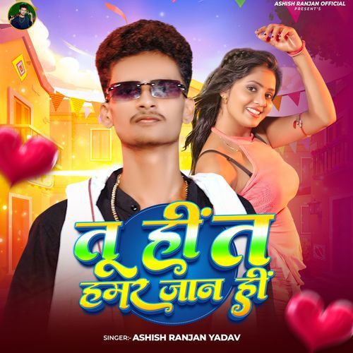 Tuhi Ta Hamar Jan He