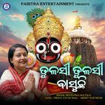 Tulasi Tulasi Basuchhi