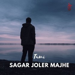 Tumi Sagar Joler Majhe-HwQeVRkAaGM