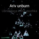 Uanakkaga intha vaazhka