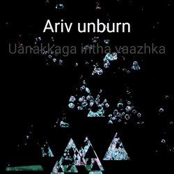 Uanakkaga intha vaazhka-OS1eaxNoW3U