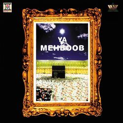 Rangeeni Guiab Na Guizar