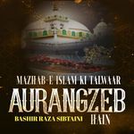 mazhab e islam ki talwaar aurangzeb hain