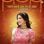 tohfa naya saal ko de jaanu