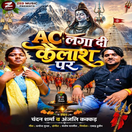 AC Lagadi Kailash Par
