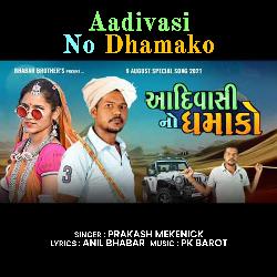 Aadivasi No Dhamako-NBwofiNxbn8