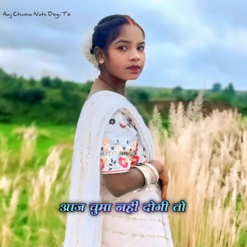Aaj Chuma Nahi Dogi To